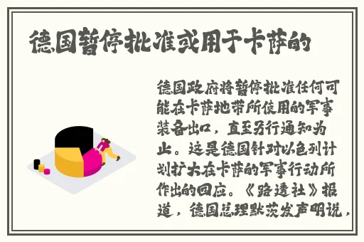 91果冻制片厂苏小小